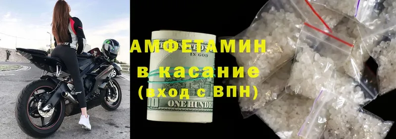 ссылка на мегу сайт  Киров  Amphetamine VHQ 